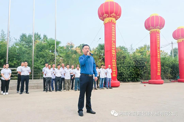 【善心?善言?善行】河南晟源第十二屆感恩父母之旅開啟！